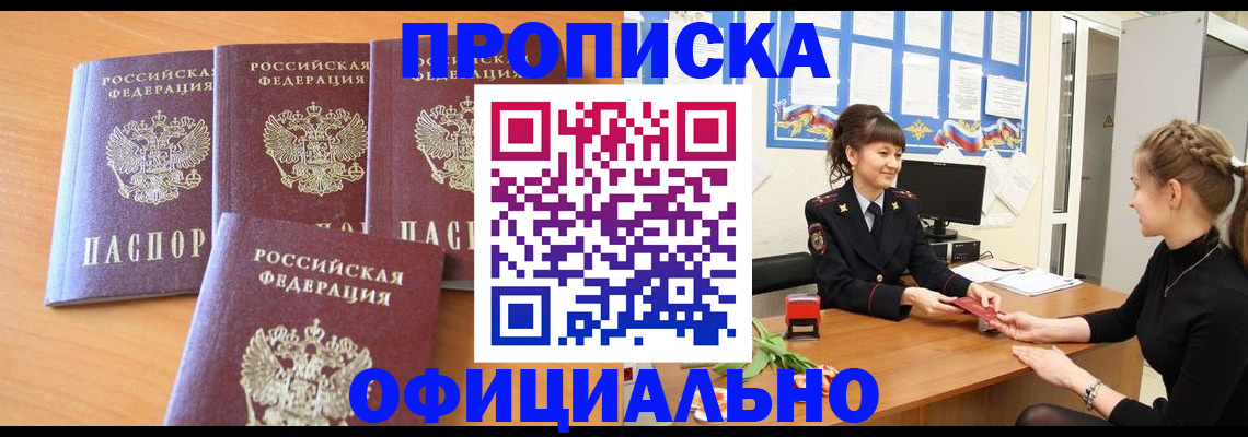 регистрация для работы в Ясногорске