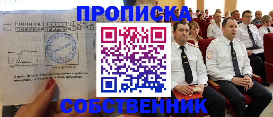 регистрация для зачисления ребёнка в Ясногорске