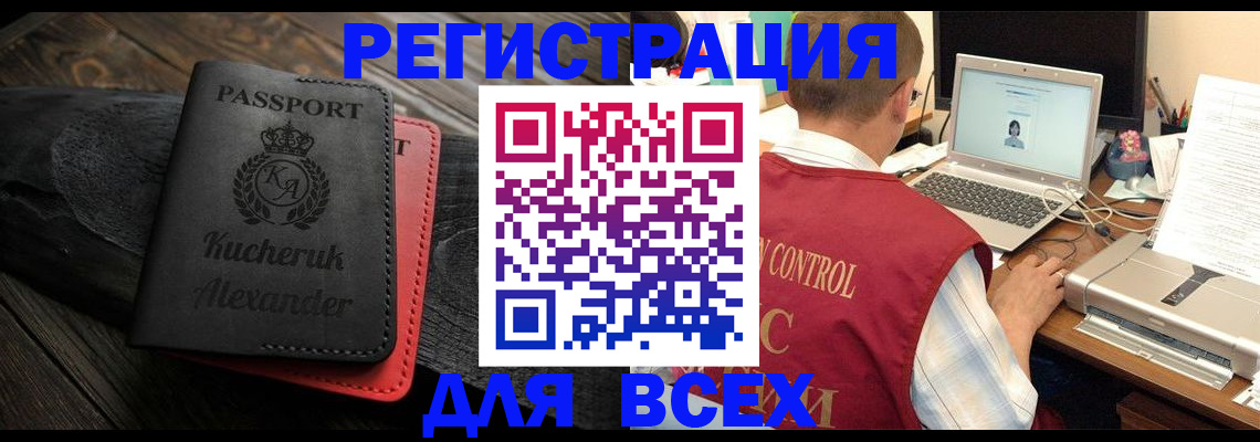 регистрация через Госуслуги в Ясногорске